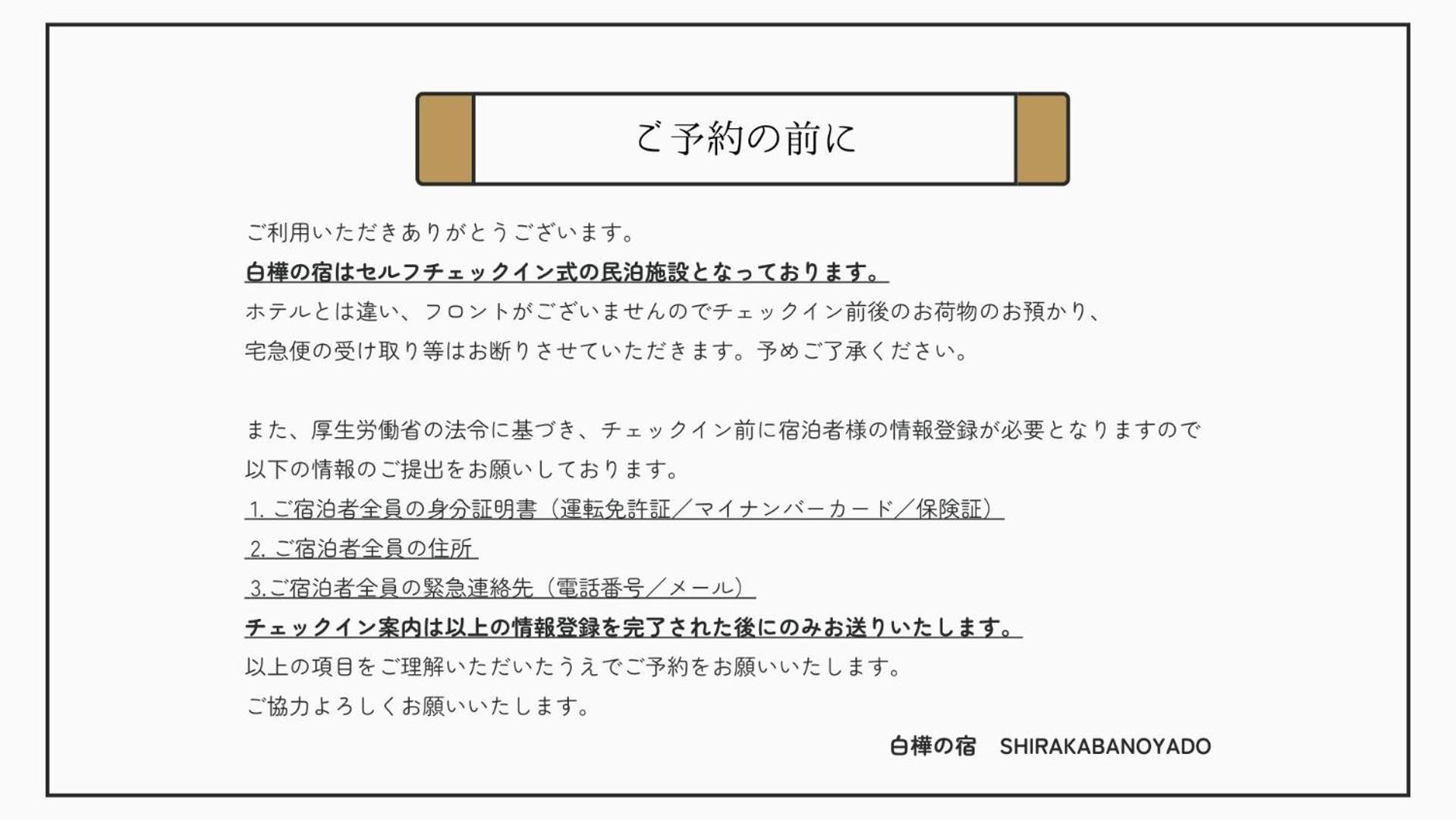 New Open 2024! Shirakabanoyado - Naniwa Leilighet Ōsaka Eksteriør bilde